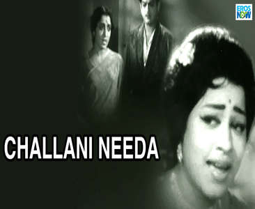 Challani Needa - Backdrop