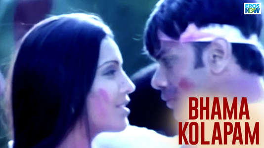 Bhama Kalapam - Backdrop