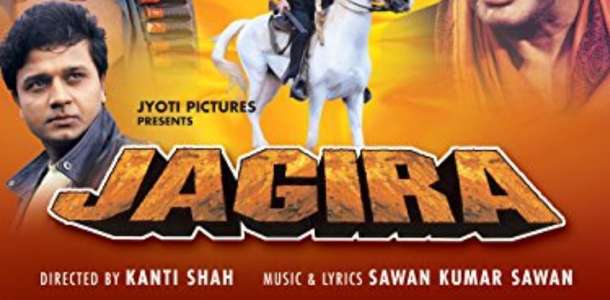 Jagira - Backdrop