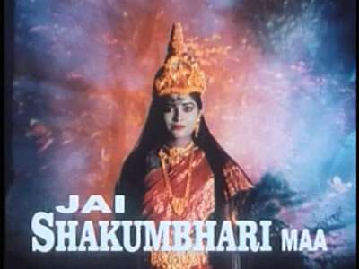 Jai Shakumbhari Maa - Backdrop