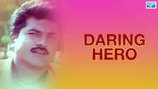Daring Hero - Backdrop