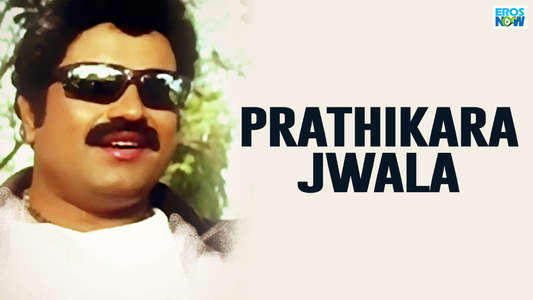 Prathikara Jwala - Backdrop