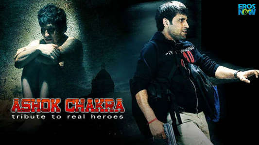 Ashok Chakra: Tribute to Real Heroes - Backdrop