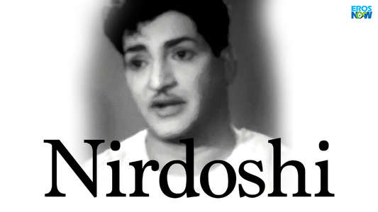 Nirdoshi - Backdrop