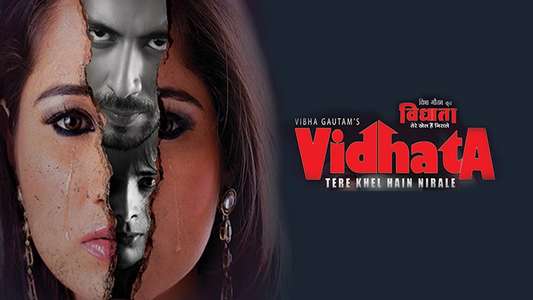 Vidhata Tere Khel Hain Nirale - Backdrop
