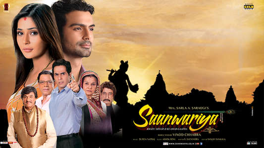 Saanwariya - Khatu Shyam Ji Ki Amar Gatha - Backdrop