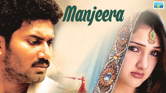 Manjeera - Backdrop
