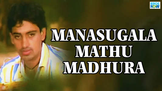 Manasugala Mathu Madhura - Backdrop