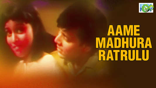 Aame Madhura Ratrulu - Backdrop