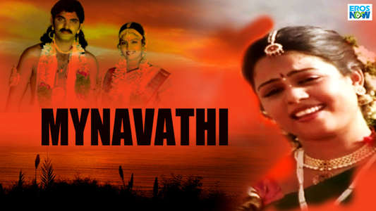 Mynavathi - Backdrop