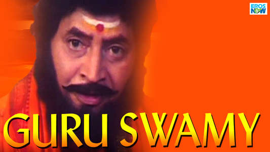 Guru Swamy - Backdrop