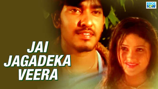 Jai Jagadeka Veera - Backdrop
