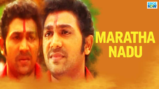 Maratha Nadu - Backdrop
