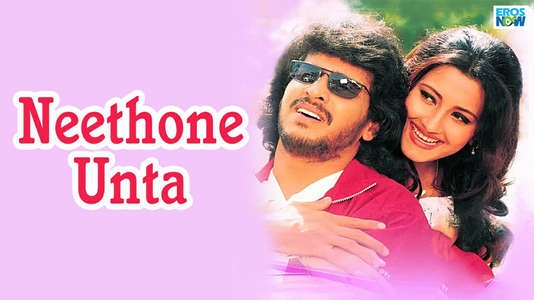 Neethone Unta - Backdrop