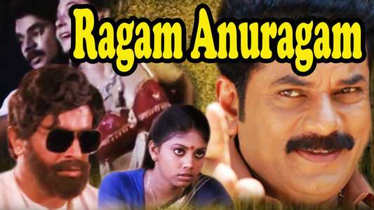 Raagam Anuragam - Backdrop