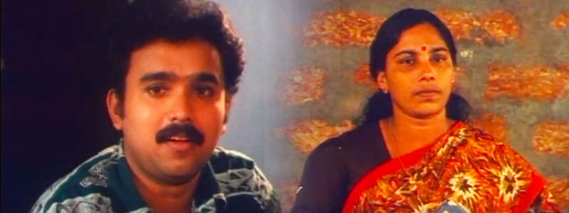 Poonilavu - Backdrop