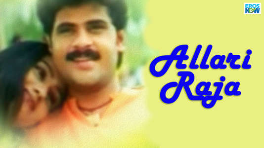  Allari Raja - Backdrop