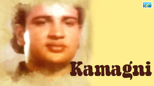 Kamagni  - Backdrop