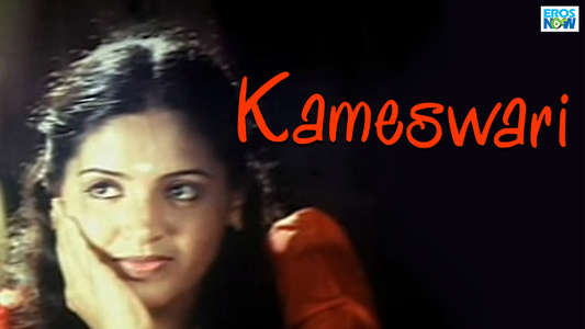 Kameswari  - Backdrop