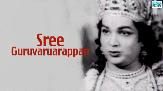 Sree Guruvaruarappan - Backdrop