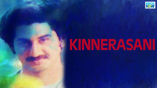 Kinnerasani - Backdrop