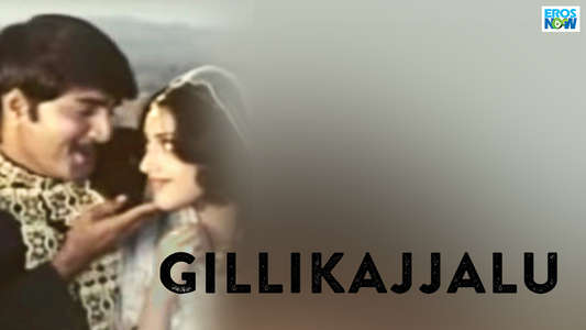 Gillikajjalu - Backdrop