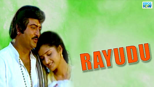 Rayudu - Backdrop