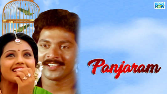 Panjaram - Backdrop