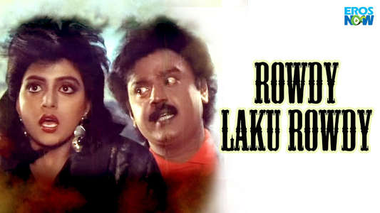 Rowdy Laku Rowdy - Backdrop