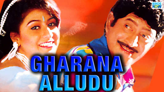 Gharana Alludu - Backdrop