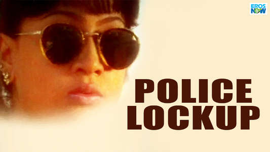 Police Lockup - Backdrop