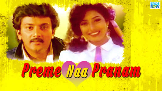 Preme Naa Pranam - Backdrop