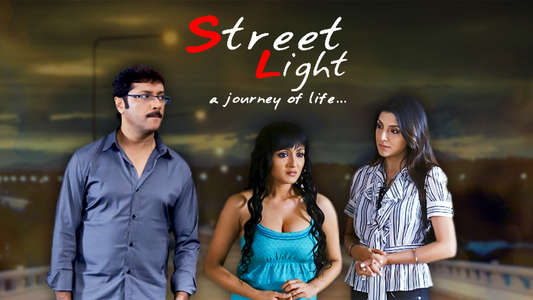 Street Light - A Journey of Life - Backdrop