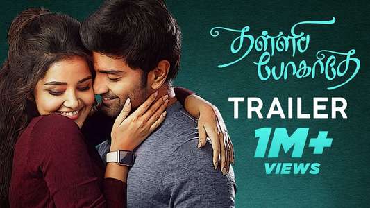 Thalli Pogathey - Backdrop