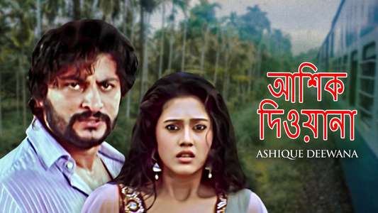 Ashique Deewana - Backdrop
