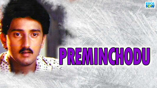 Preminchodu Preminchodu - Backdrop