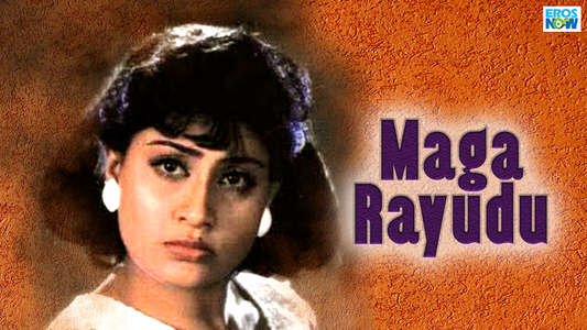 Maga Rayudu - Backdrop