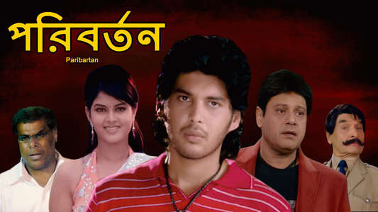 Paribartan - Backdrop
