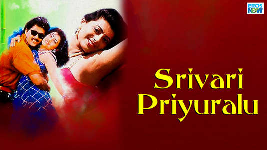 Srivari Priyuralu - Backdrop