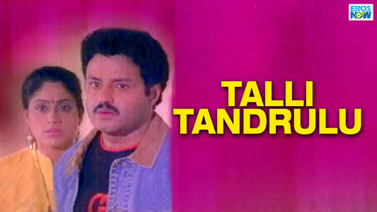 Talli Tandrulu - Backdrop