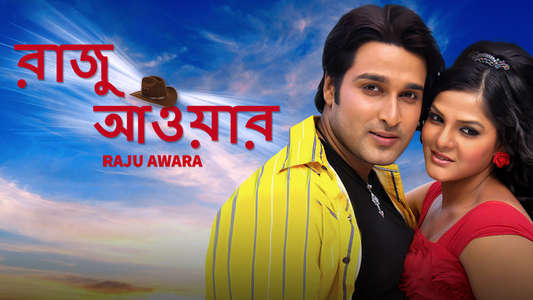 Raju Awara - Backdrop