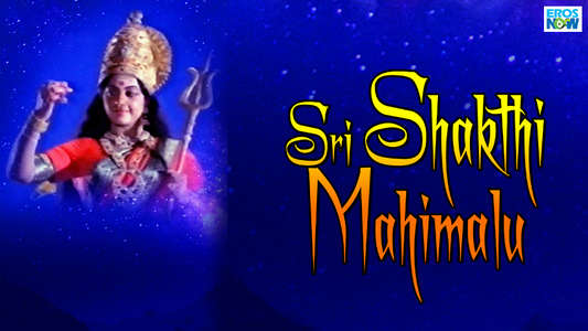 Sri Shakthi Mahimalu  - Backdrop