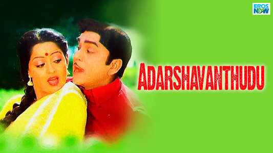 Adarshavanthudu  - Backdrop