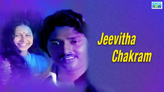 Jeevitha Chakram - Backdrop
