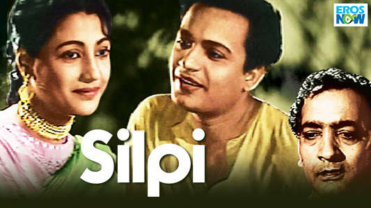 Silpi - Backdrop