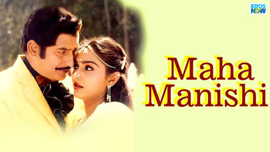 Maha Manishi - Backdrop