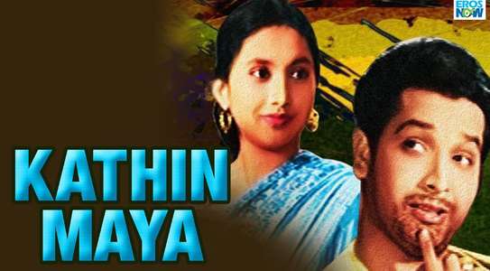 Kathin Maya - Backdrop