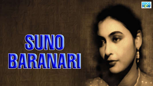 Suno Baranari - Backdrop