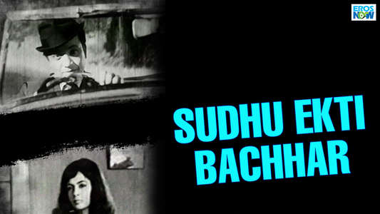 Sudhu Ekti Bachhar - Backdrop
