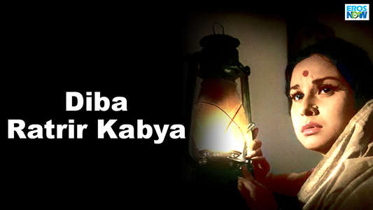 Diba Ratrir Kabya - Backdrop